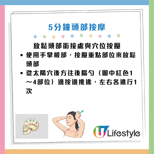 圖片資料來源：《HALMEK up》、Gemini AI製圖