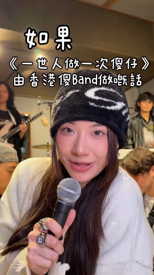 馬天佑新歌《一世人做一次傻仔》再邀82位歌手合唱拍片宣傳！名單不斷更新