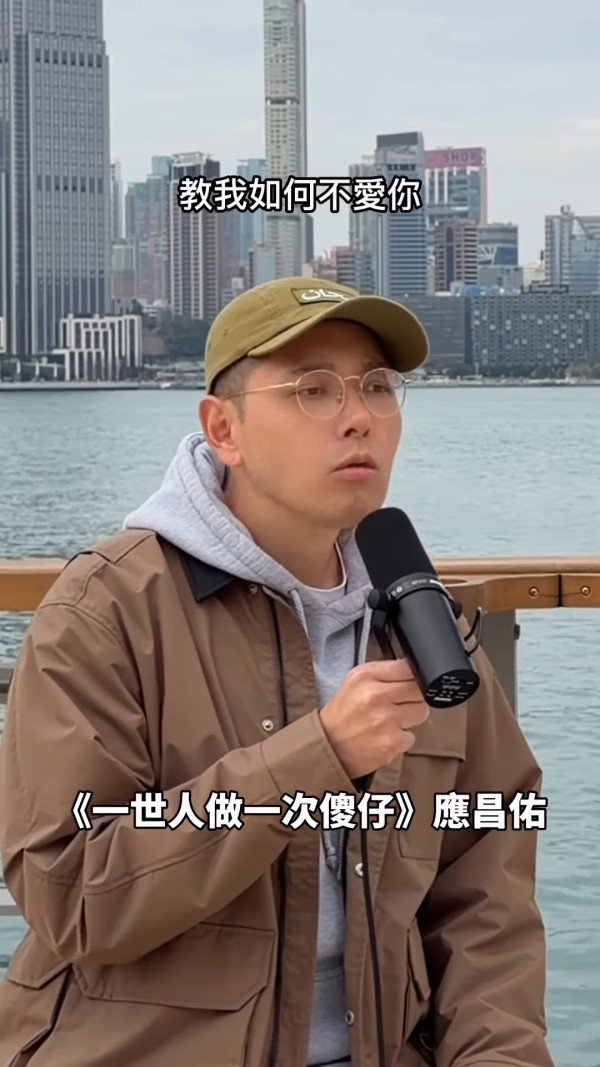 馬天佑新歌《一世人做一次傻仔》再邀82位歌手合唱拍片宣傳！名單不斷更新