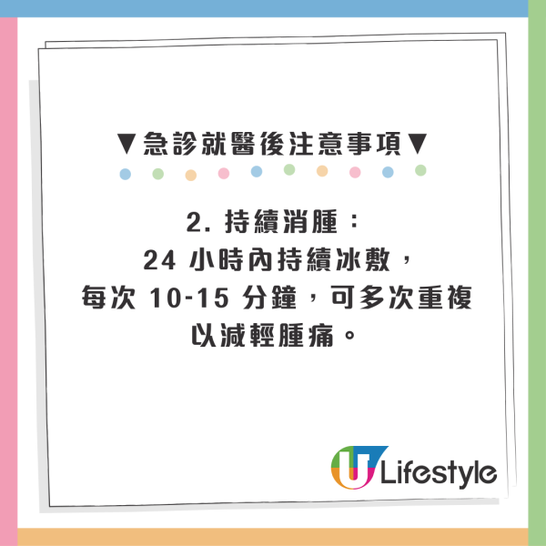 20cm巨型蜈蚣殺入屋！被咬千祈咪用火酒消毒？專家揭急救謬誤：亂搽恐致傷口潰爛