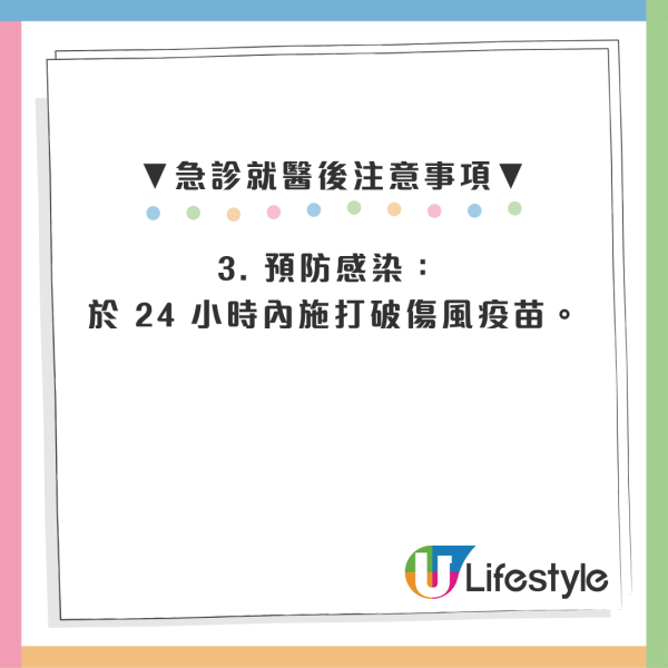 20cm巨型蜈蚣殺入屋！被咬千祈咪用火酒消毒？專家揭急救謬誤：亂搽恐致傷口潰爛