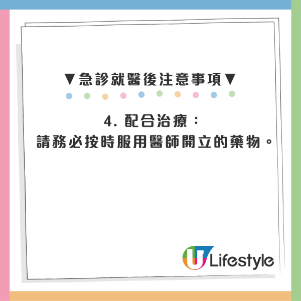 20cm巨型蜈蚣殺入屋！被咬千祈咪用火酒消毒？專家揭急救謬誤：亂搽恐致傷口潰爛