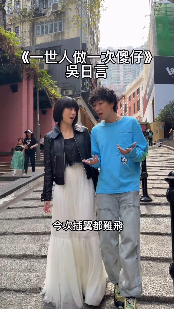 馬天佑新歌《一世人做一次傻仔》再邀82位歌手合唱拍片宣傳！名單不斷更新