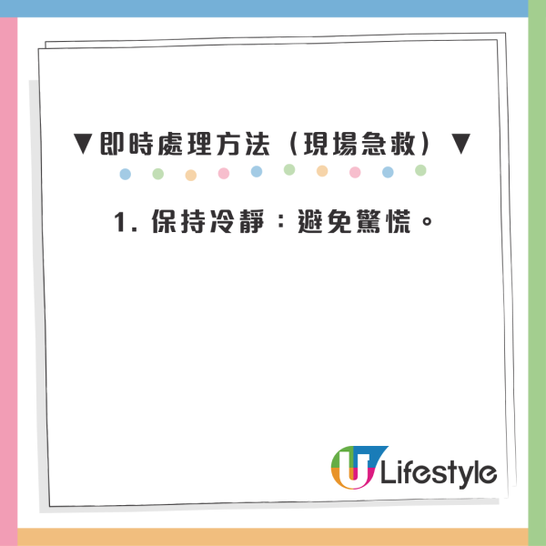 20cm巨型蜈蚣殺入屋！被咬千祈咪用火酒消毒？專家揭急救謬誤：亂搽恐致傷口潰爛