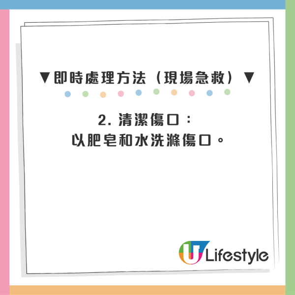 20cm巨型蜈蚣殺入屋！被咬千祈咪用火酒消毒？專家揭急救謬誤：亂搽恐致傷口潰爛