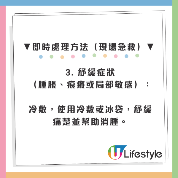 20cm巨型蜈蚣殺入屋！被咬千祈咪用火酒消毒？專家揭急救謬誤：亂搽恐致傷口潰爛