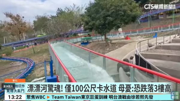 圖片來源：華視