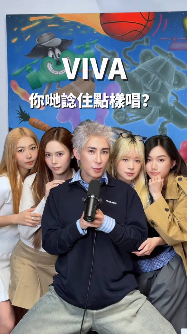 馬天佑新歌《一世人做一次傻仔》再邀82位歌手合唱拍片宣傳！名單不斷更新