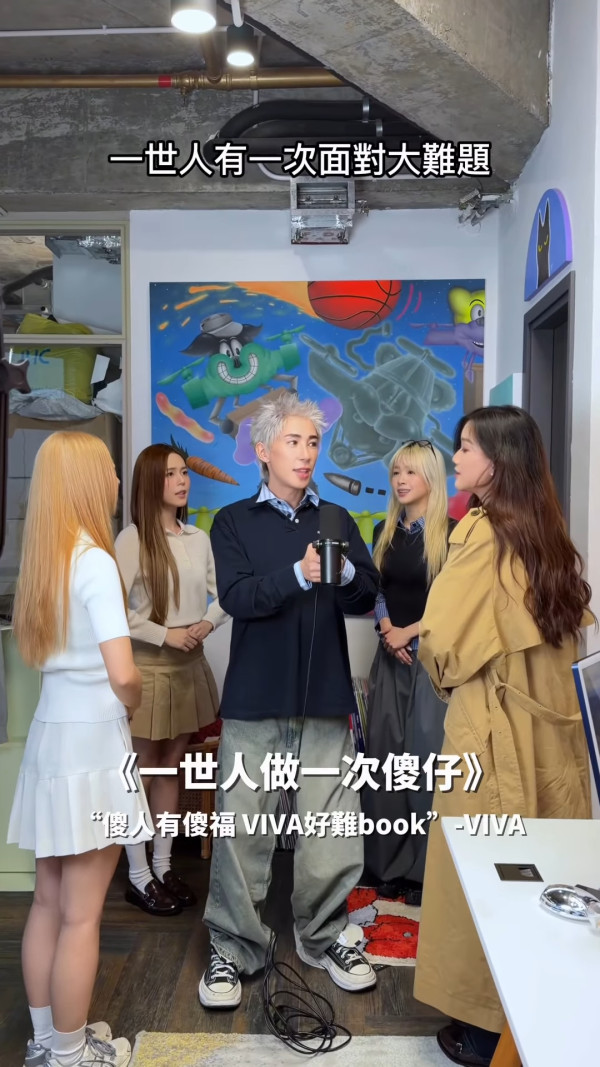 馬天佑新歌《一世人做一次傻仔》再邀82位歌手合唱拍片宣傳！名單不斷更新