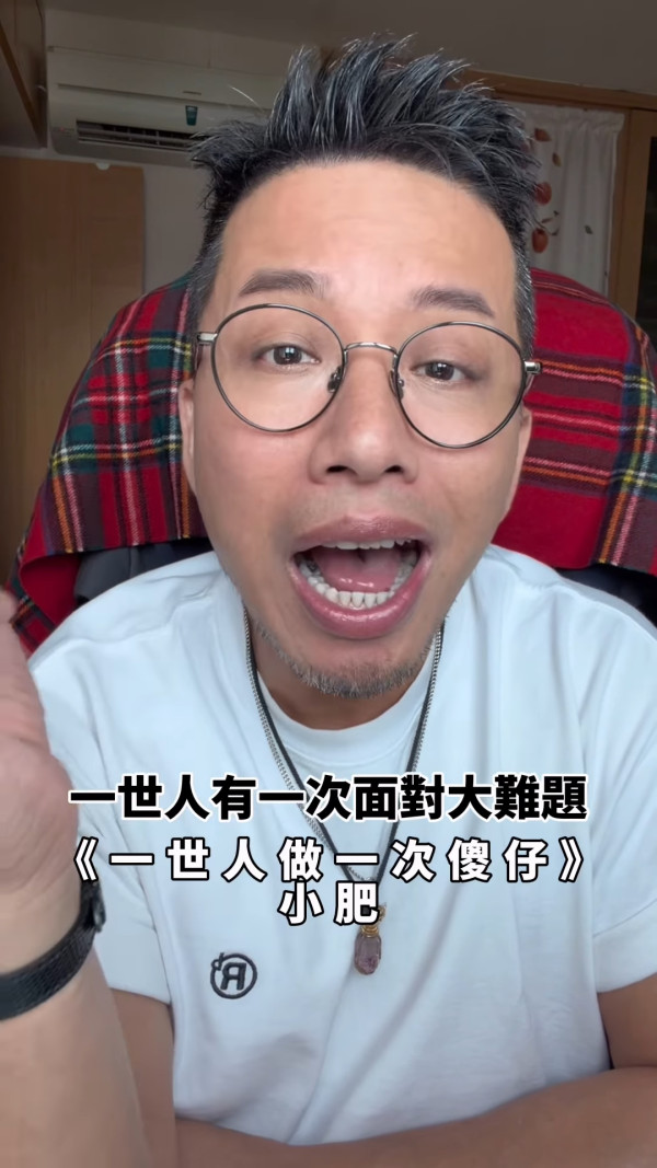 馬天佑新歌《一世人做一次傻仔》再邀82位歌手合唱拍片宣傳！名單不斷更新