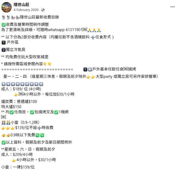 任食燒烤場推介︱香港逾10大BBQ好去處 大欖/白石燒烤場任食$148起！一爐兩用/海景獨立屋/全自動旋轉串燒