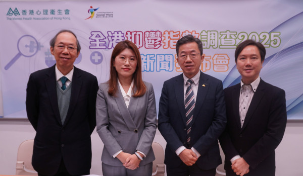 逾4成港青陷重度抑鬱！中大揭當AI係醫生反加劇病情 專家警告死頂惹禍教3招自救