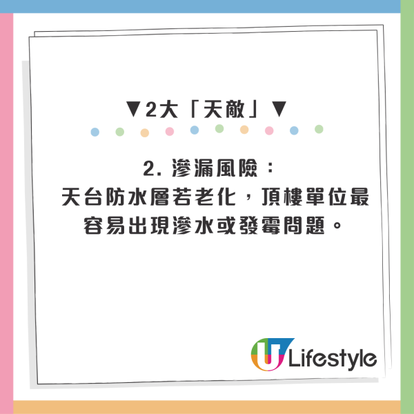 首派公屋高層以為中獎！港男睇樓驚見「𨋢唔到頂」 揭頂樓2大伏位更攞命