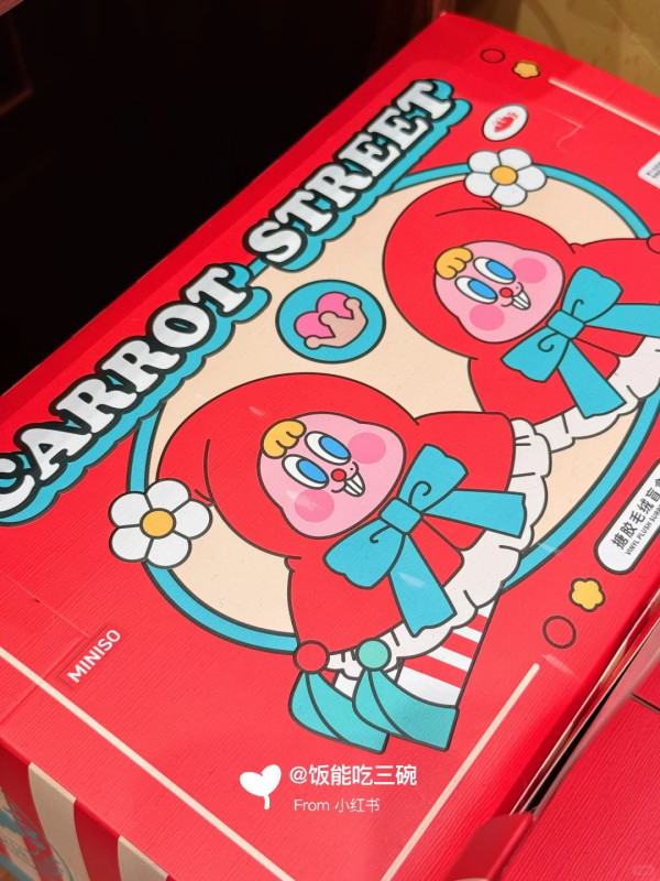 照片來源：小紅書@饭能吃三碗