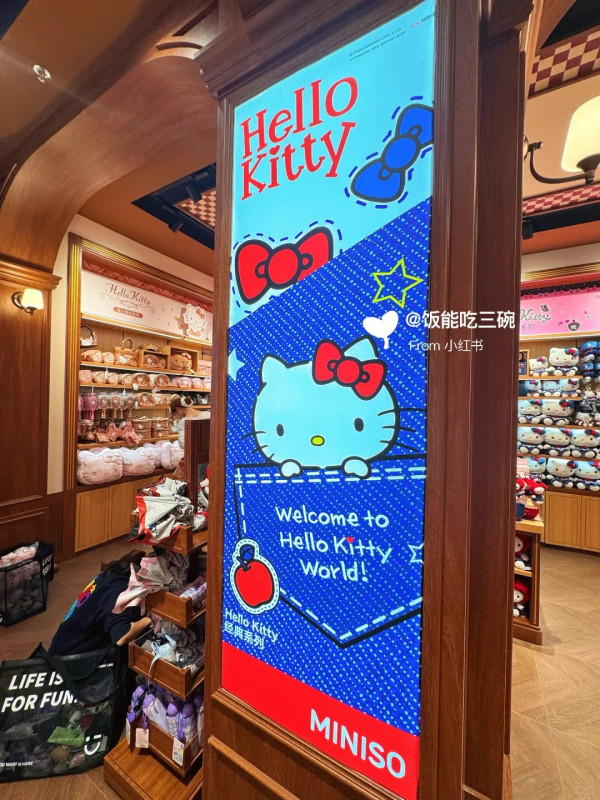 照片來源：小紅書@饭能吃三碗