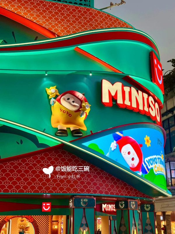 照片來源：小紅書@饭能吃三碗