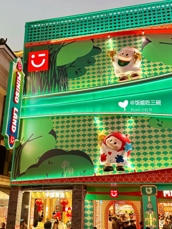 照片來源：小紅書@饭能吃三碗