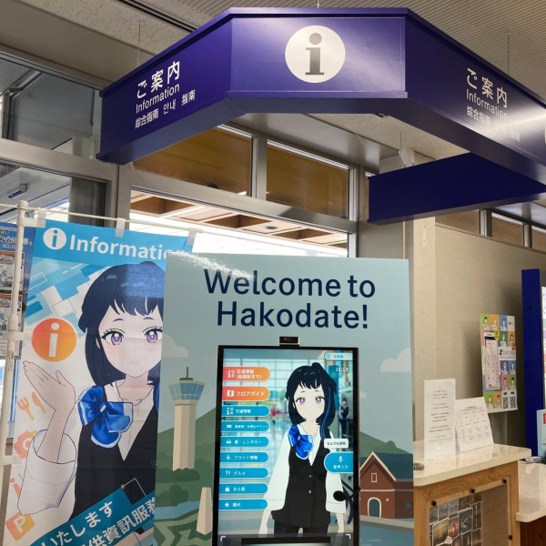 遊日注意｜北海道三個機場6月起加價！新千歲增收一費用 即睇新收費詳情 