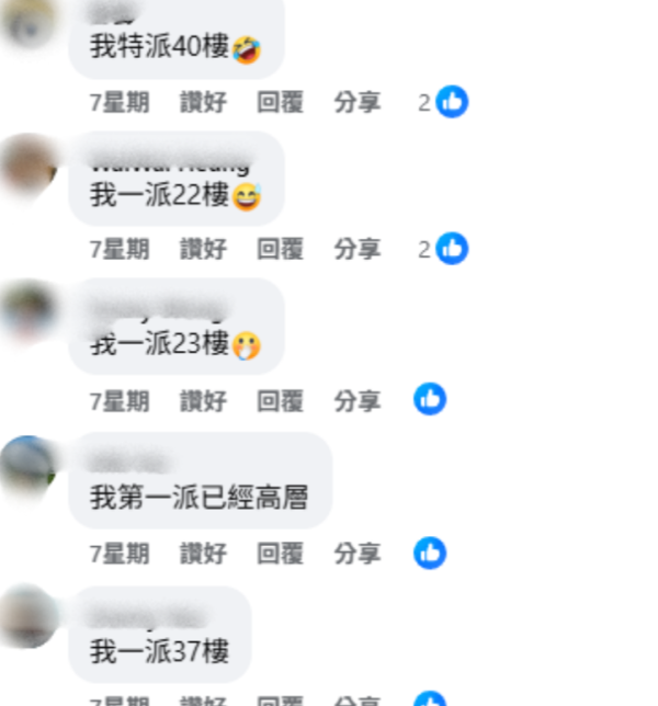 首派公屋高層以為中獎！港男睇樓驚見「𨋢唔到頂」 揭頂樓2大伏位更攞命