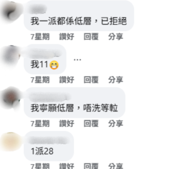 首派公屋高層以為中獎！港男睇樓驚見「𨋢唔到頂」 揭頂樓2大伏位更攞命