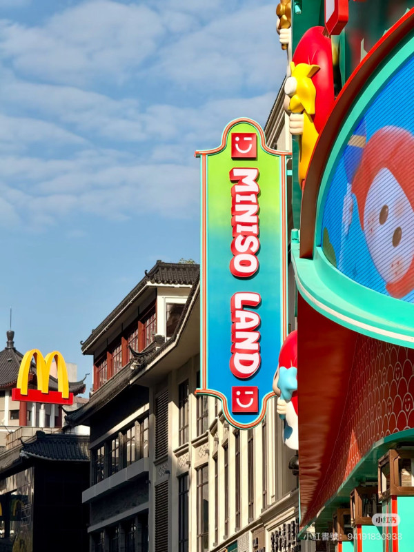 照片來源：小紅書@張肉肉