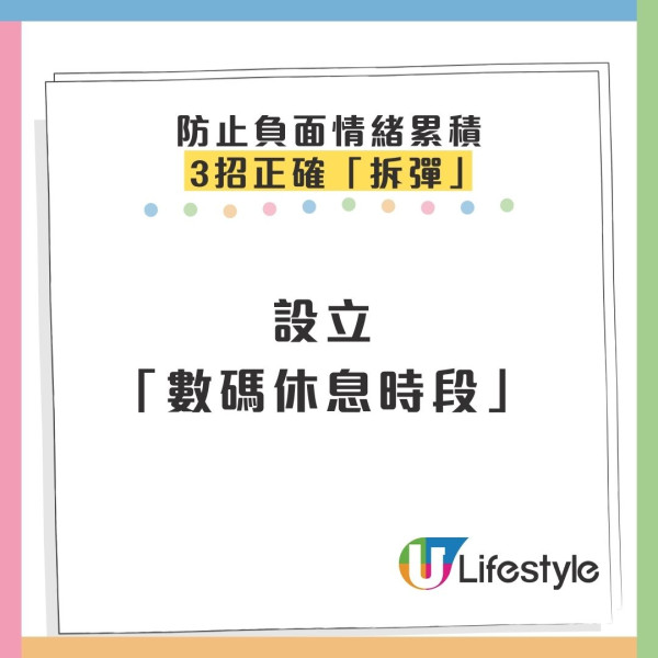 逾4成港青陷重度抑鬱！中大揭當AI係醫生反加劇病情 專家警告死頂惹禍教3招自救