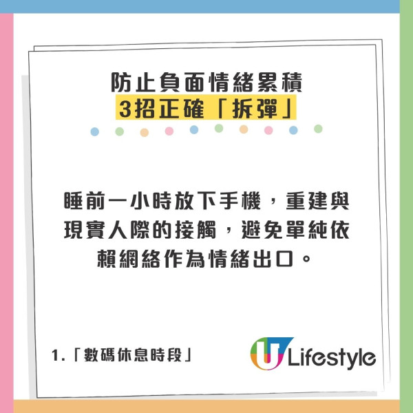 逾4成港青陷重度抑鬱！中大揭當AI係醫生反加劇病情 專家警告死頂惹禍教3招自救