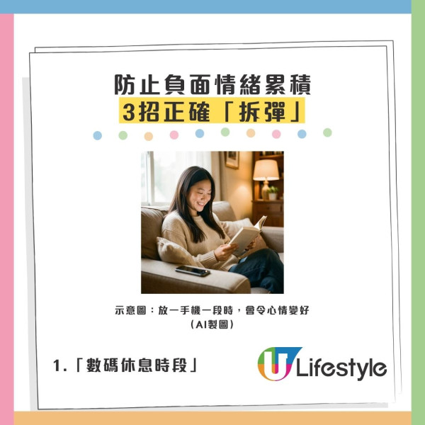 逾4成港青陷重度抑鬱！中大揭當AI係醫生反加劇病情 專家警告死頂惹禍教3招自救