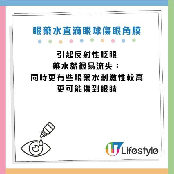 圖片資料來源：Facebook@藥師洪正憲-藥就趁憲在