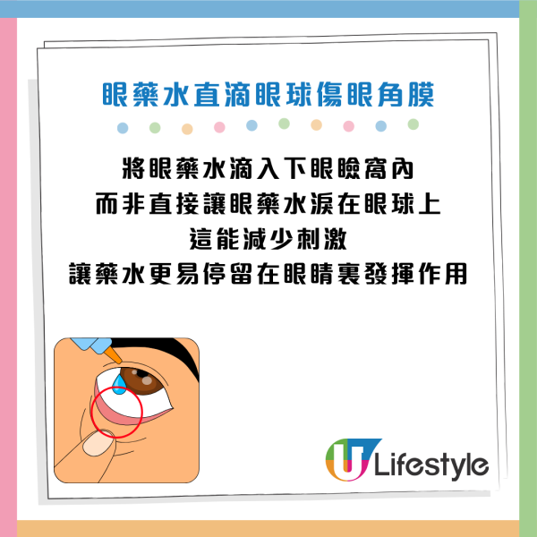 圖片資料來源：Facebook@藥師洪正憲-藥就趁憲在