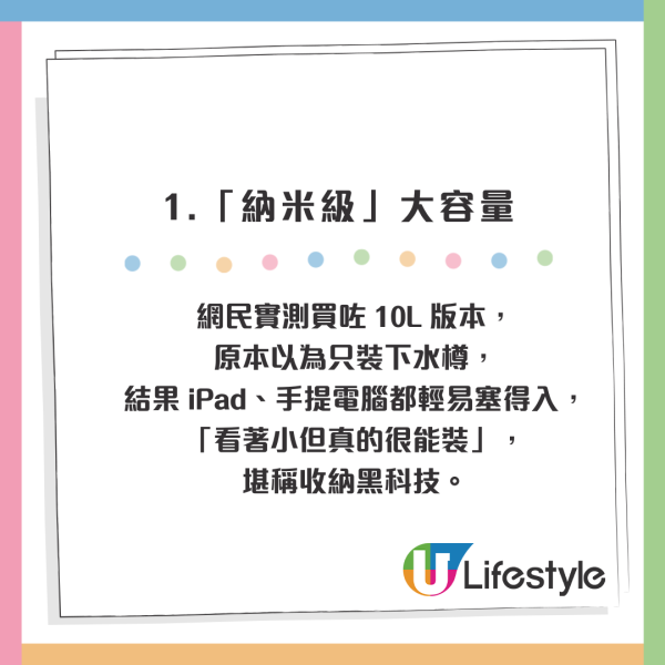 手掌咁細竟裝到電腦！mont-bell納米背囊爆紅 網民激讚5大優點：不痛膊頭百寶袋