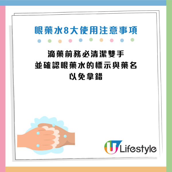 圖片資料來源：Facebook@藥師洪正憲-藥就趁憲在
