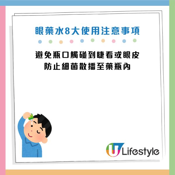 圖片資料來源：Facebook@藥師洪正憲-藥就趁憲在