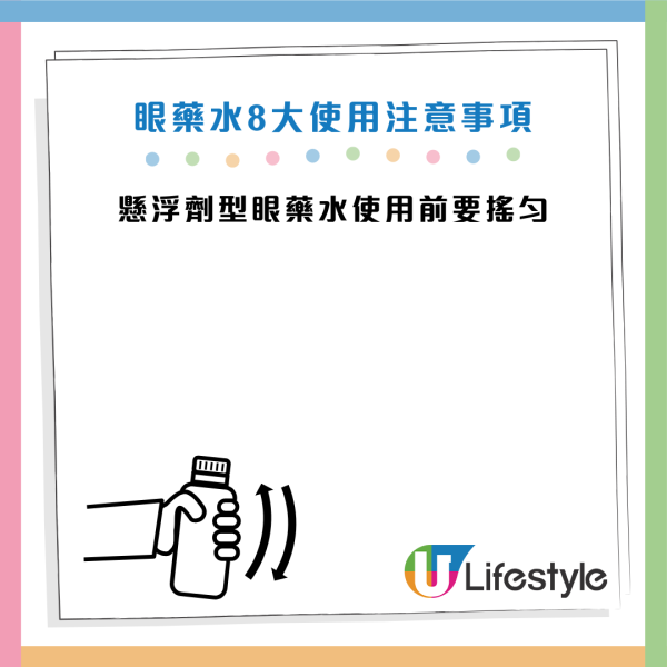 圖片資料來源：Facebook@藥師洪正憲-藥就趁憲在