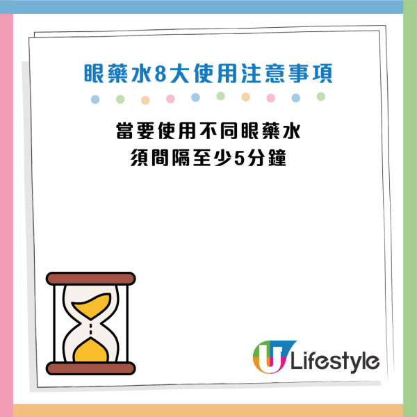 圖片資料來源：Facebook@藥師洪正憲-藥就趁憲在