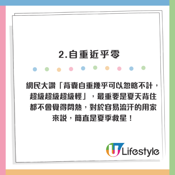 手掌咁細竟裝到電腦！mont-bell納米背囊爆紅 網民激讚5大優點：不痛膊頭百寶袋