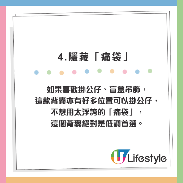 手掌咁細竟裝到電腦！mont-bell納米背囊爆紅 網民激讚5大優點：不痛膊頭百寶袋