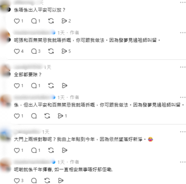 正月十五後揮春要全拆？玄學家警告「貼太耐」恐招病痛！連Chiikawa都難逃一劫