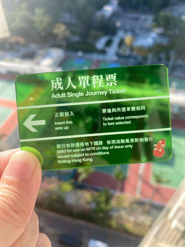 中環街市免費換懷舊車票鎖匙扣/交通工具閃卡！玩遊戲贏限量紀念品！附展覽詳情+換領方法