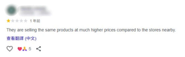 圖片來源：threads @starearth1235 其帖文留言