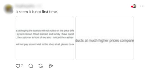 圖片來源：threads @starearth1235 其帖文留言