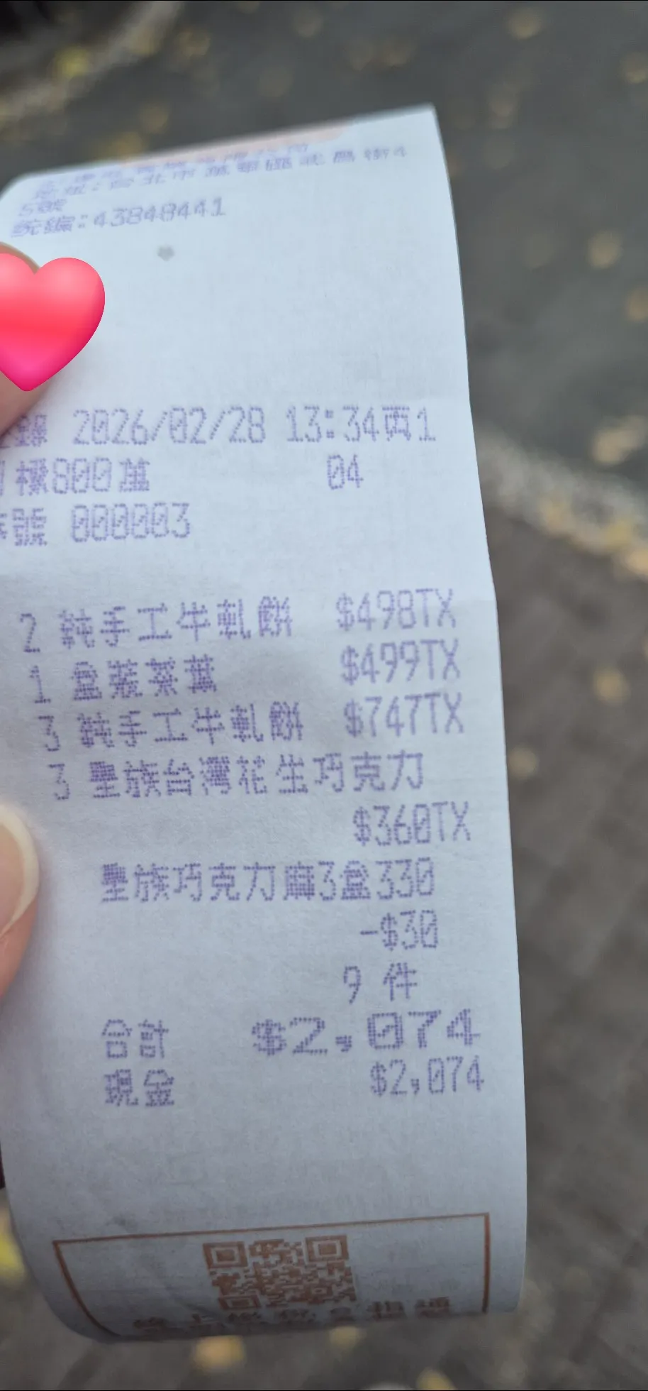 圖片來源：threads @starearth1235