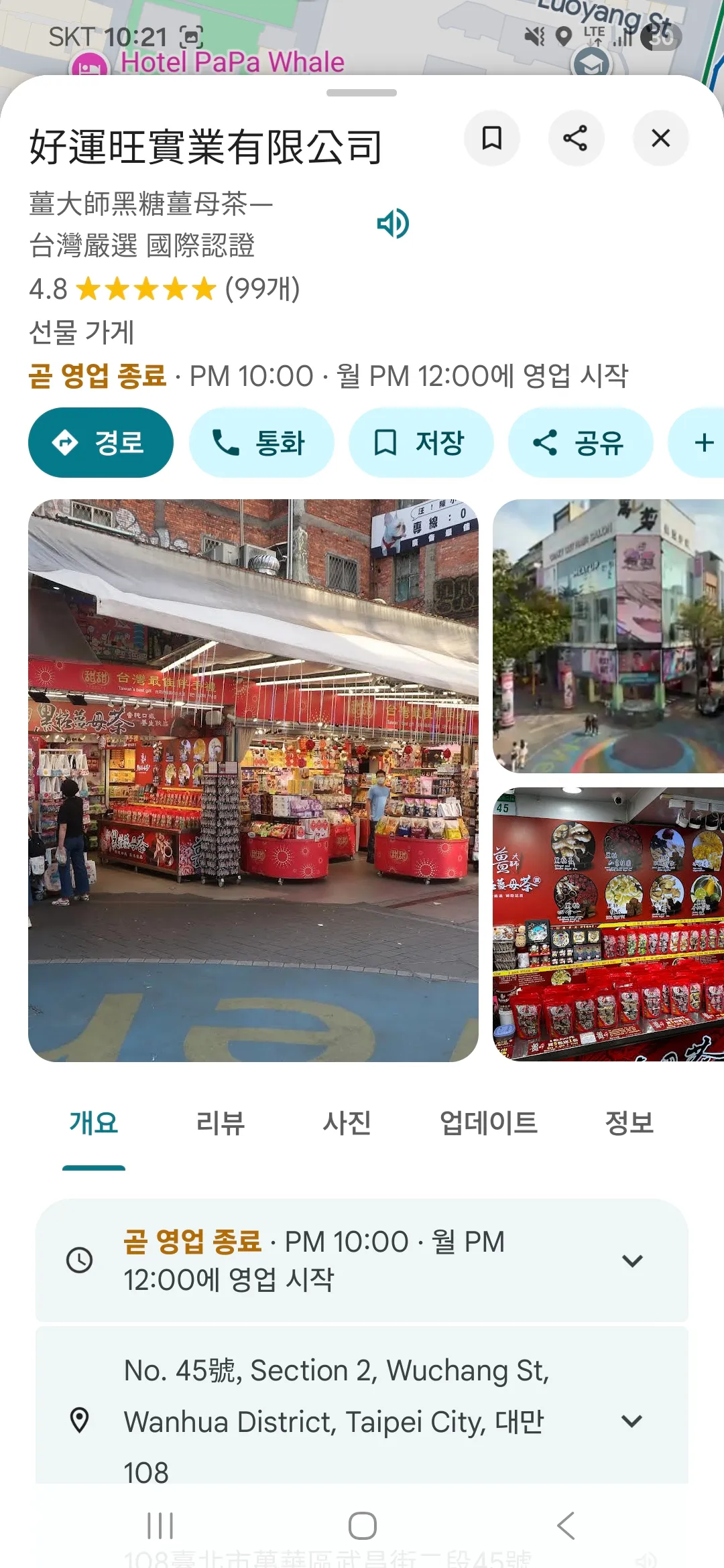 圖片來源：threads @starearth1235