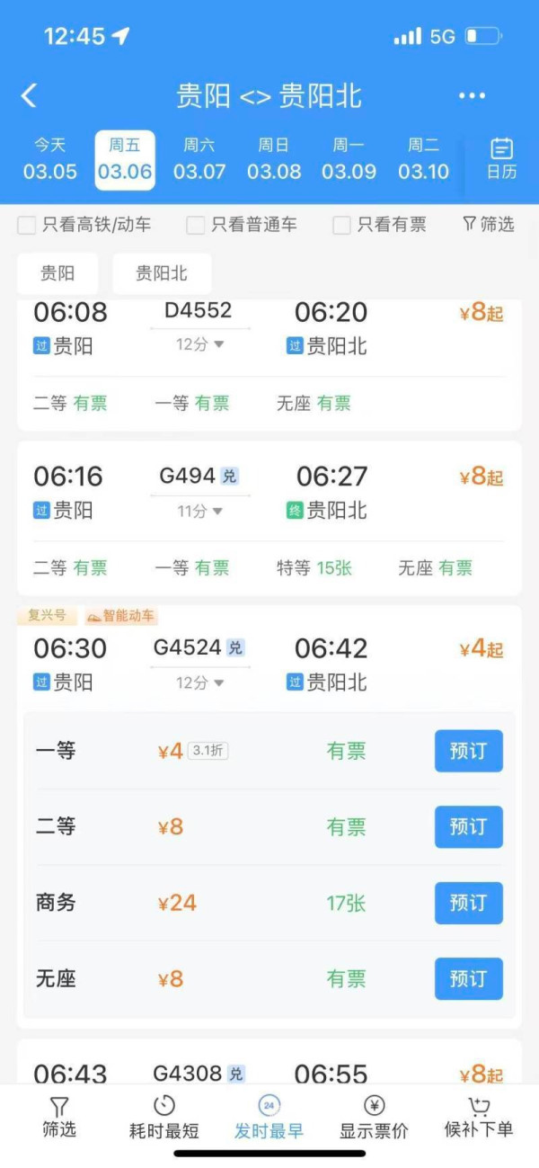 來源：上游新聞
