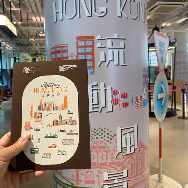 中環街市免費換懷舊車票鎖匙扣/交通工具閃卡！玩遊戲贏限量紀念品！附展覽詳情+換領方法