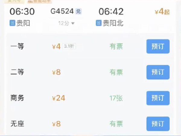 來源：上游新聞