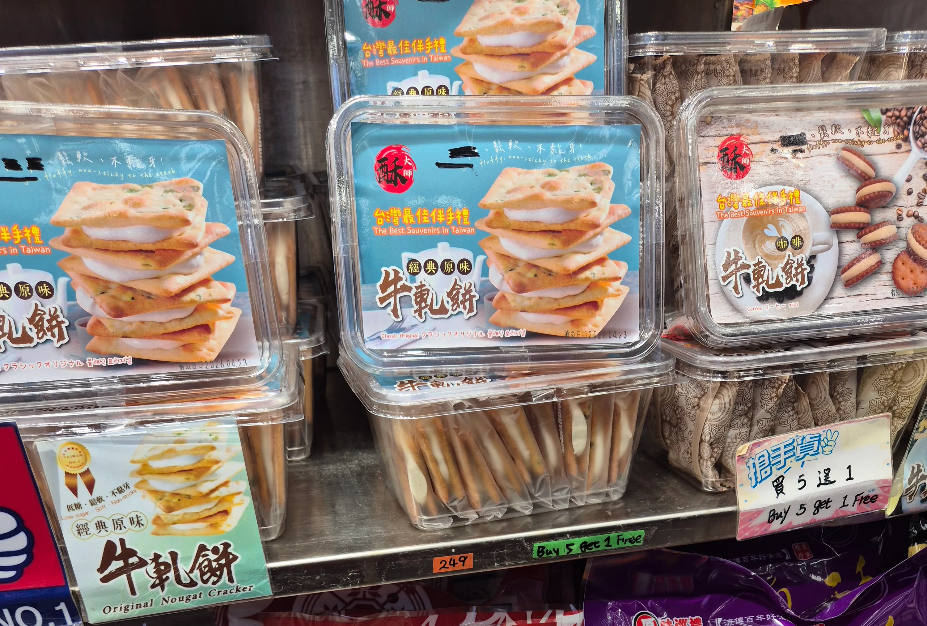 圖片來源：threads @starearth1235