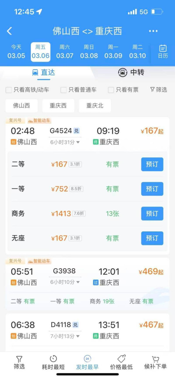 來源：上游新聞