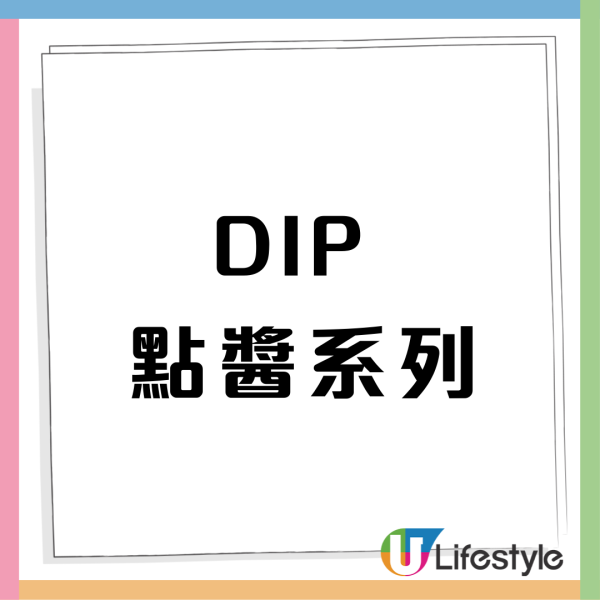 Pizza Hut全新雙重LAVA芝心批爆漿登場 必食明太子章魚燒口味／炎舞・炙燒豚肉／焦烤棉花糖榛子批