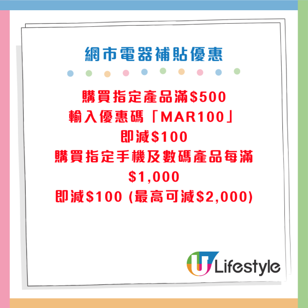 圖片資料來源：香港蘇寧